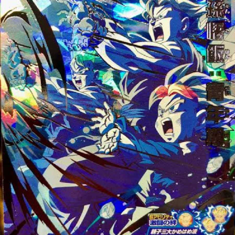 画像確定 ドラゴンボールヒーローズ第1弾