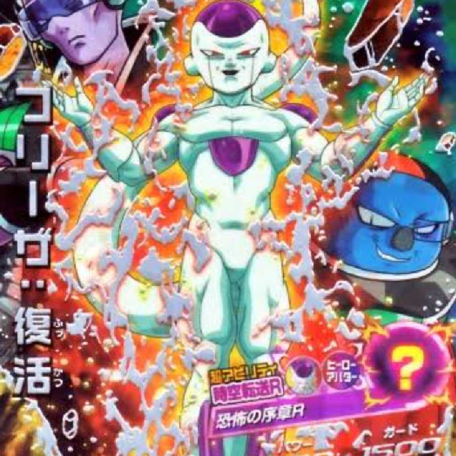 画像確定 ドラゴンボールヒーローズ第1弾