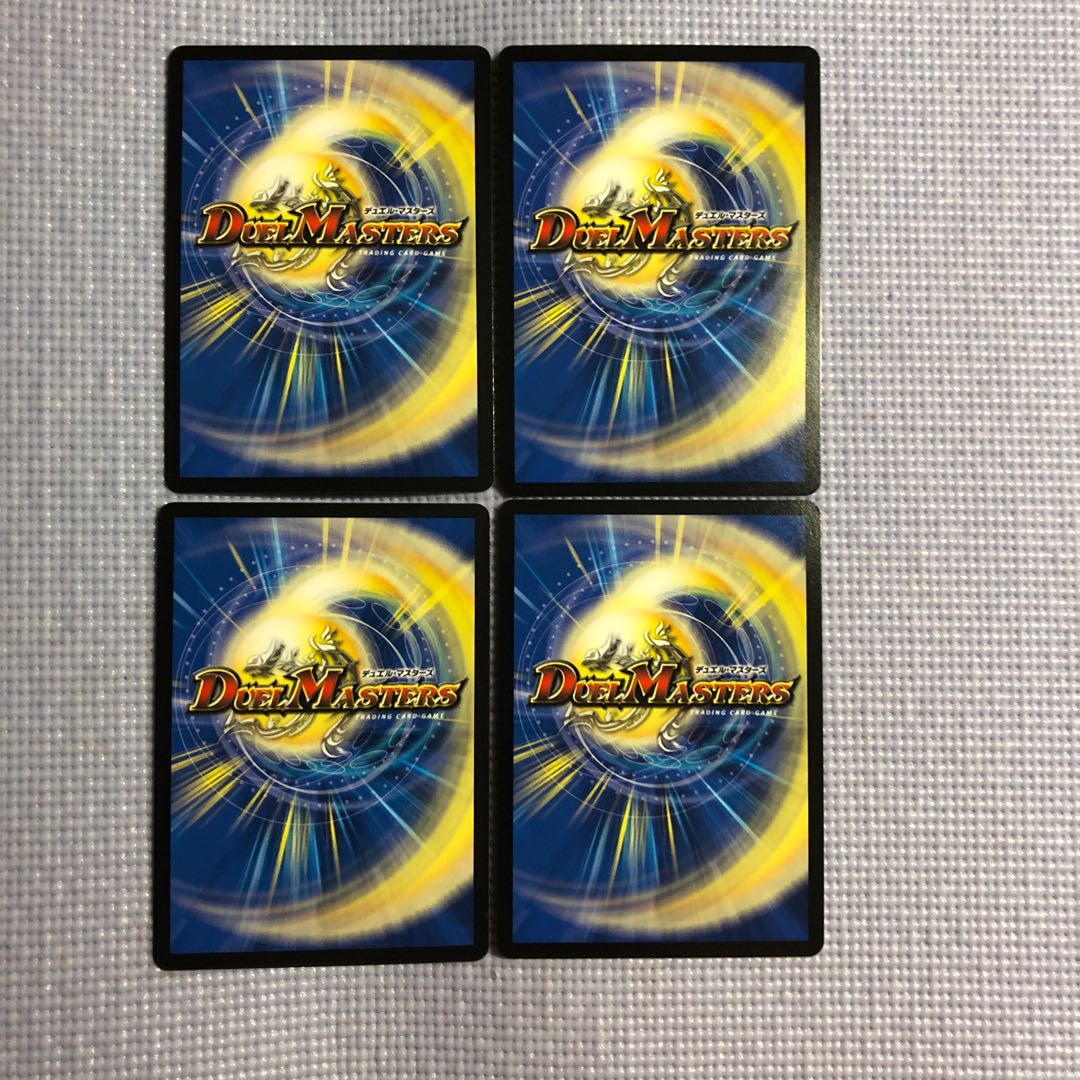 Runaway beast Dou Blankie