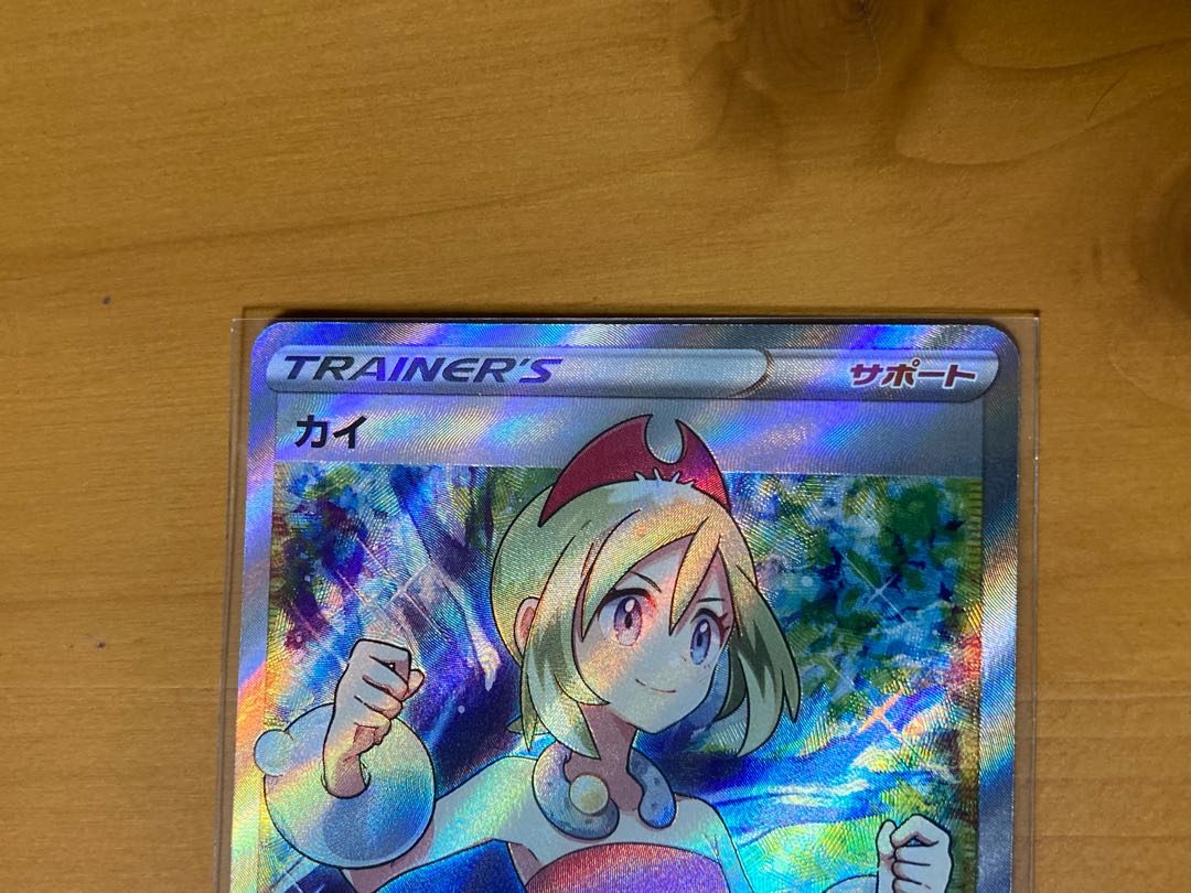 KAI SR No horizontal line