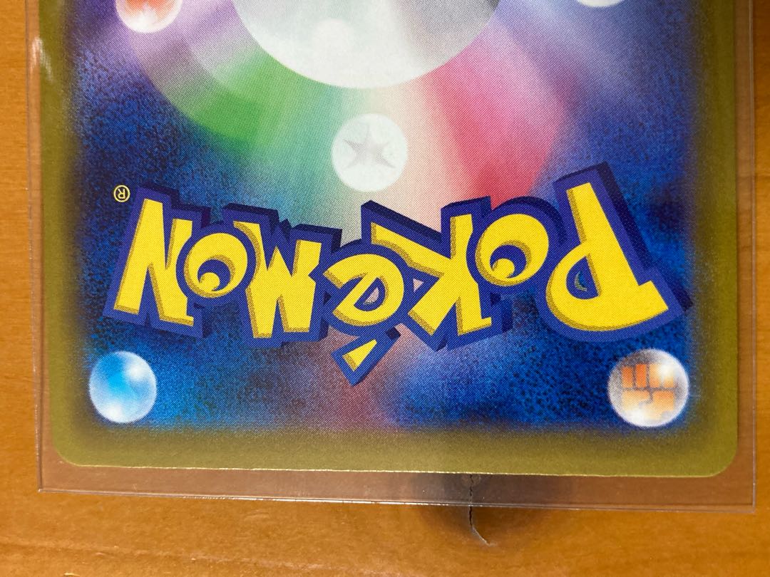 KAI SR No horizontal line