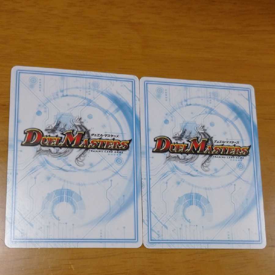 Cutting C-2 type 1 piece Southern A 1 piece