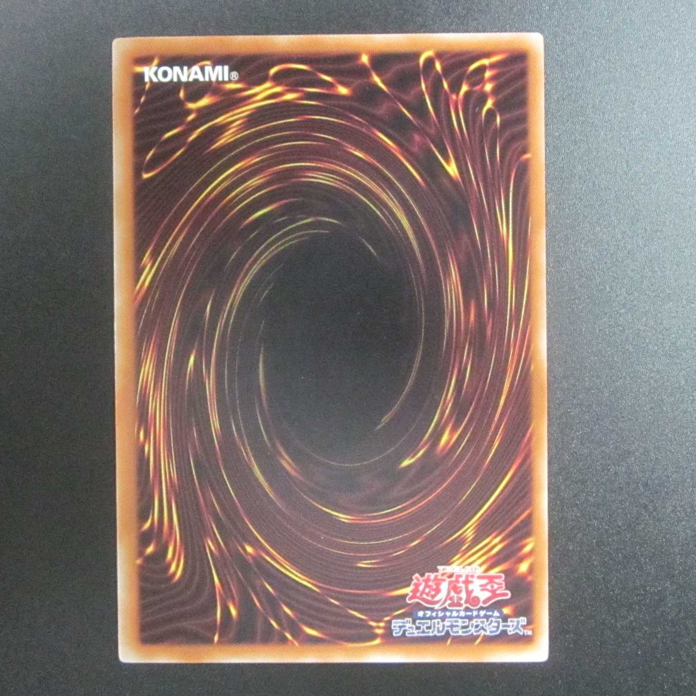 R The Black Stone of Legend CORE-JP021