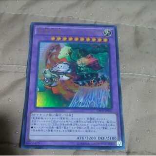 mg-m30-14 holy spirit beast rider gaia peraio small old ultra rare