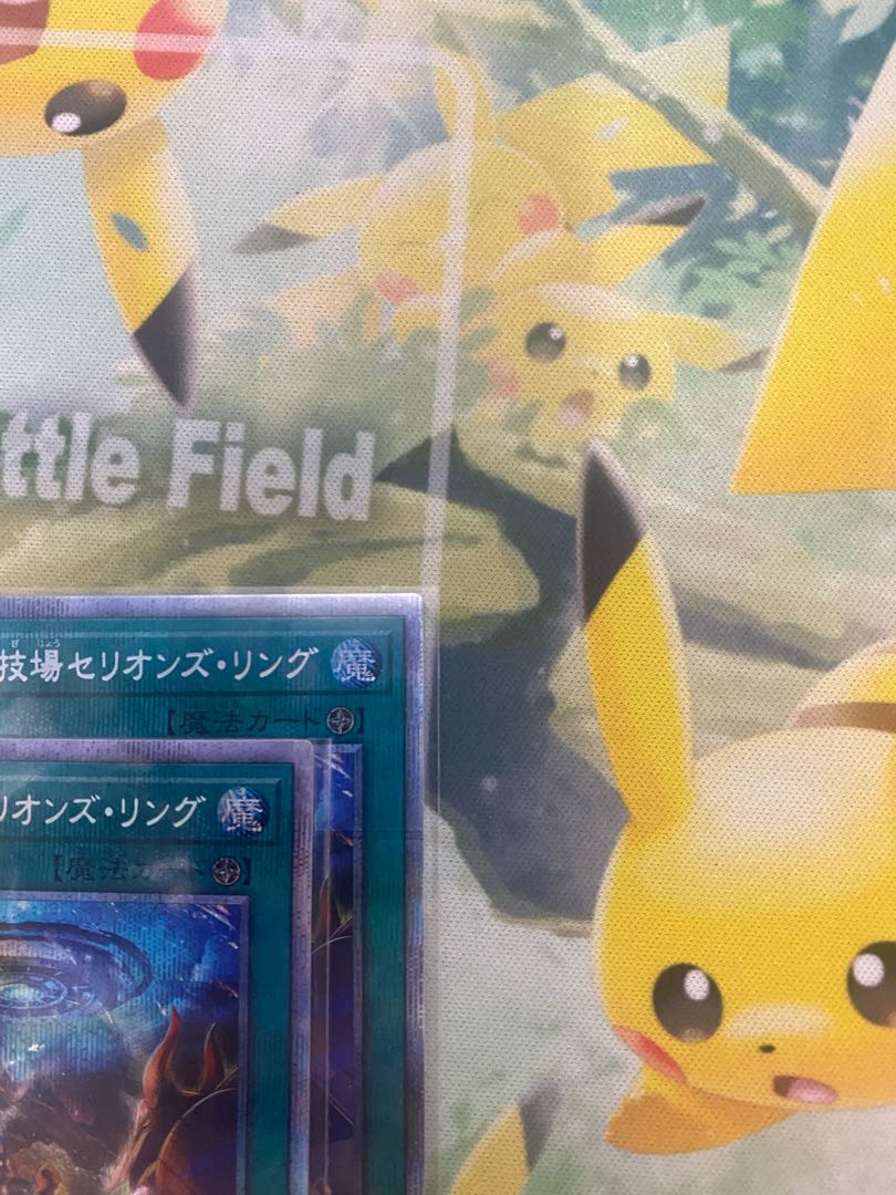 Disk Arena Therion's Ring Prismatic Secret Rare 2 copies