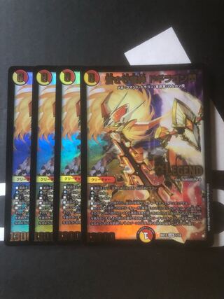 蒼き守護神 ドギラゴン閃 LEG