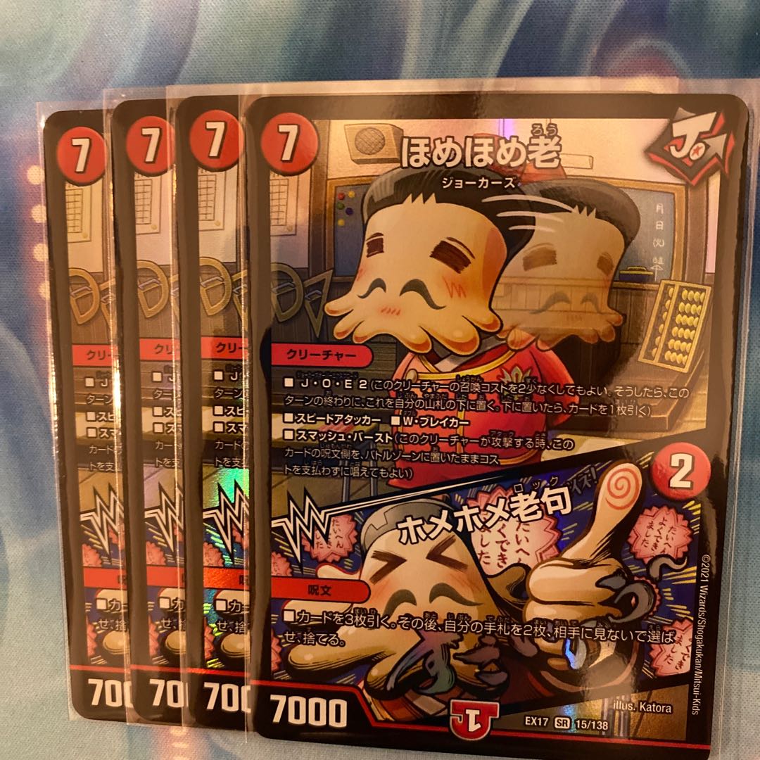 Homer Homer Old｜Homer Homer Old Clause