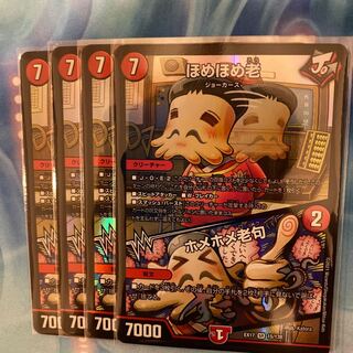 Homer Homer Old｜Homer Homer Old Clause