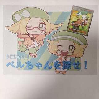 Ura Island Yutaro] First time to open a store! Find the treasure hunter Bianca-chan!