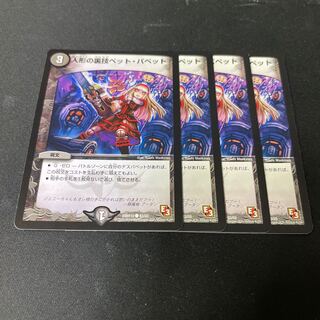 Puppet backstage pet/puppet