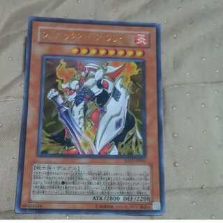 mg-m30-17 Phoenix Gearfried Used Ultra Rare