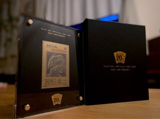 20th 純金風ブルーアイズ