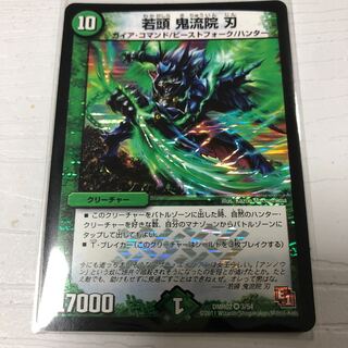 young leading subordinate in yakuza group