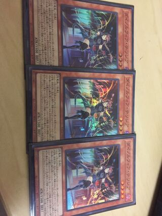 Dinolfia Terrigia, Yu-Gi-Oh, set of 3