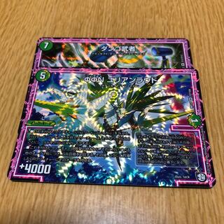 ダンゴ武者 ユリアンラウド