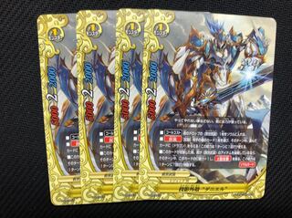 バディファイト　プロモ　投影外殻 ダニエル　４枚セット