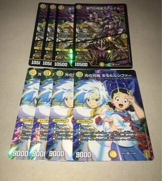 光の兄妹 るる&ルシファー　星門の精霊アケルナル｜スターゲイズ・ゲート