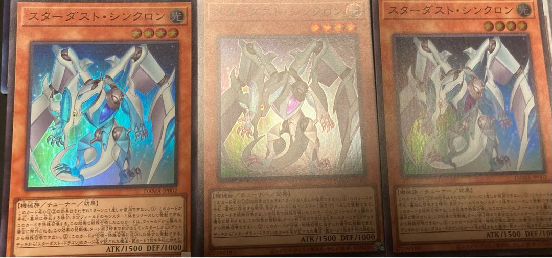 Stardust Synchron Super Rare