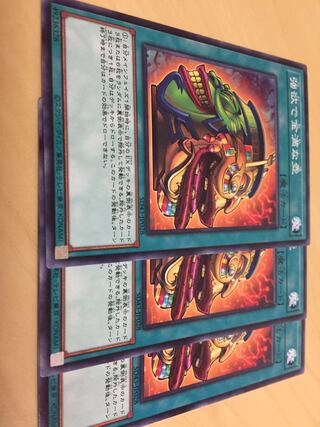 遊戯王 強欲で金満な壺 ノーマル 3枚セット