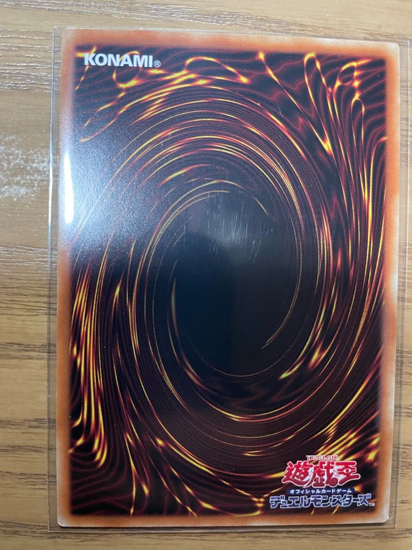 Senkohime-Rei Secret Rare