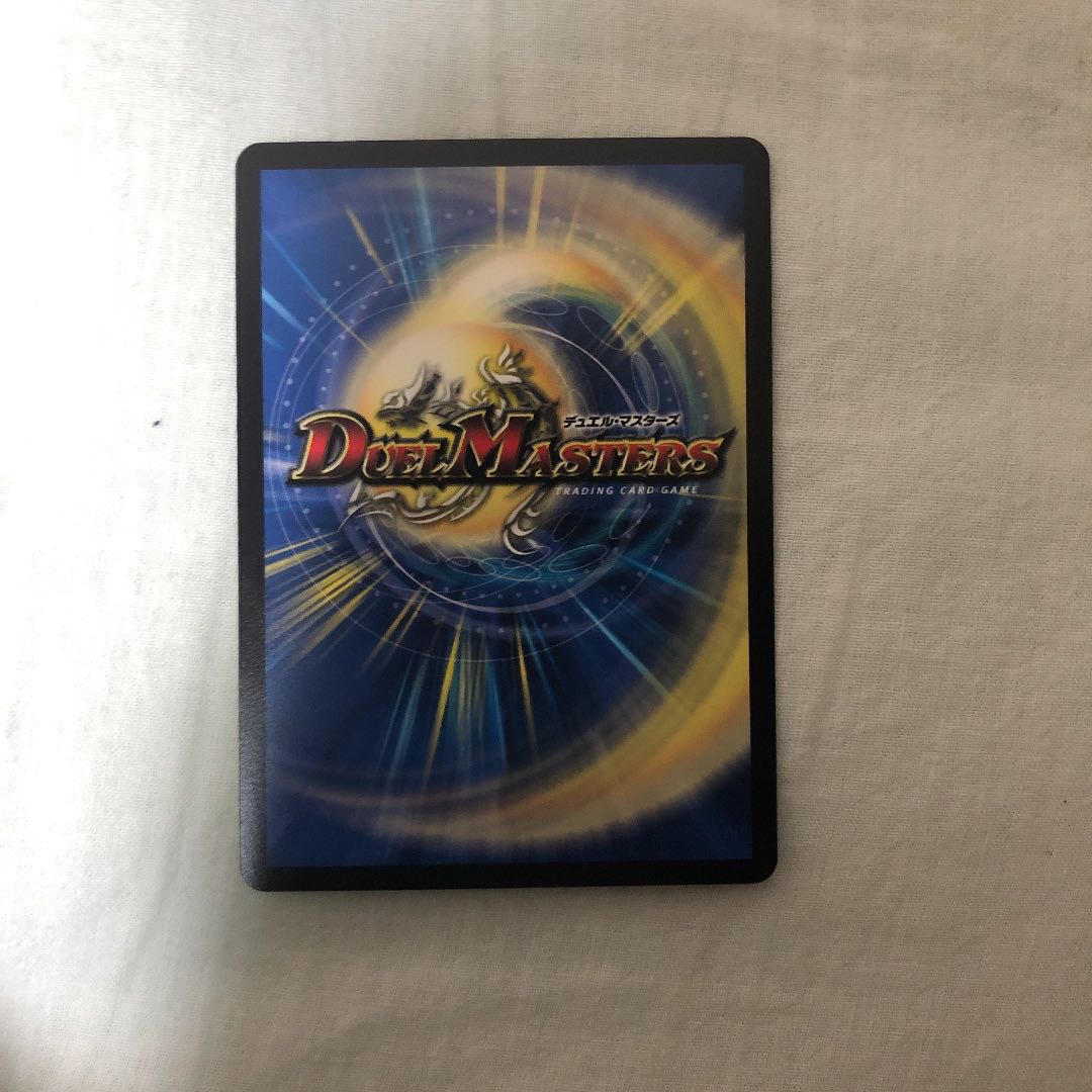 Corocoro Comic May issue supplement Duel Masters DUEMA: Kahnen's Heart Painting