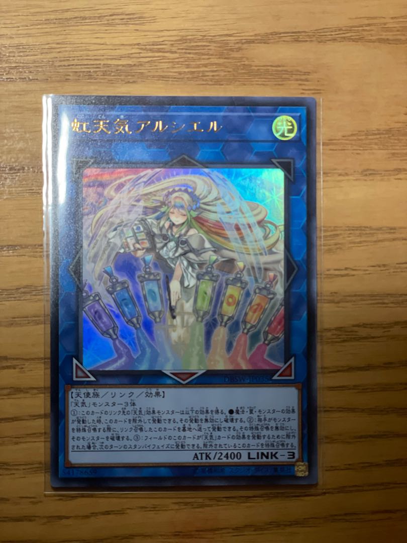 The Weather Painter Rainbow Ultra Rare