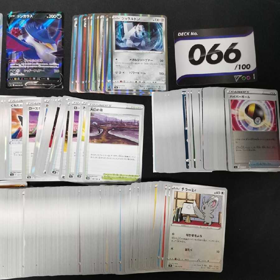 Pokemon cards for sale in bulk