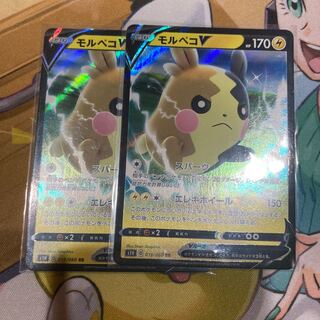 Pokemon Cards (9) Morpekov