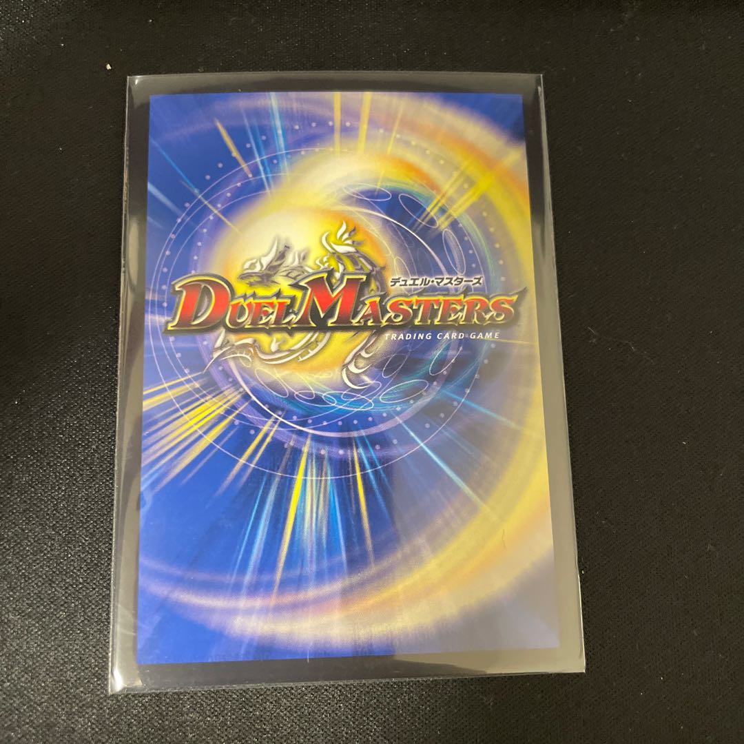 Borshak Momo King NEX