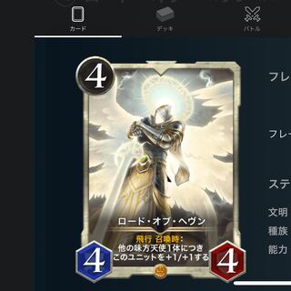 ロード・オブ・ヘブン　2枚セット