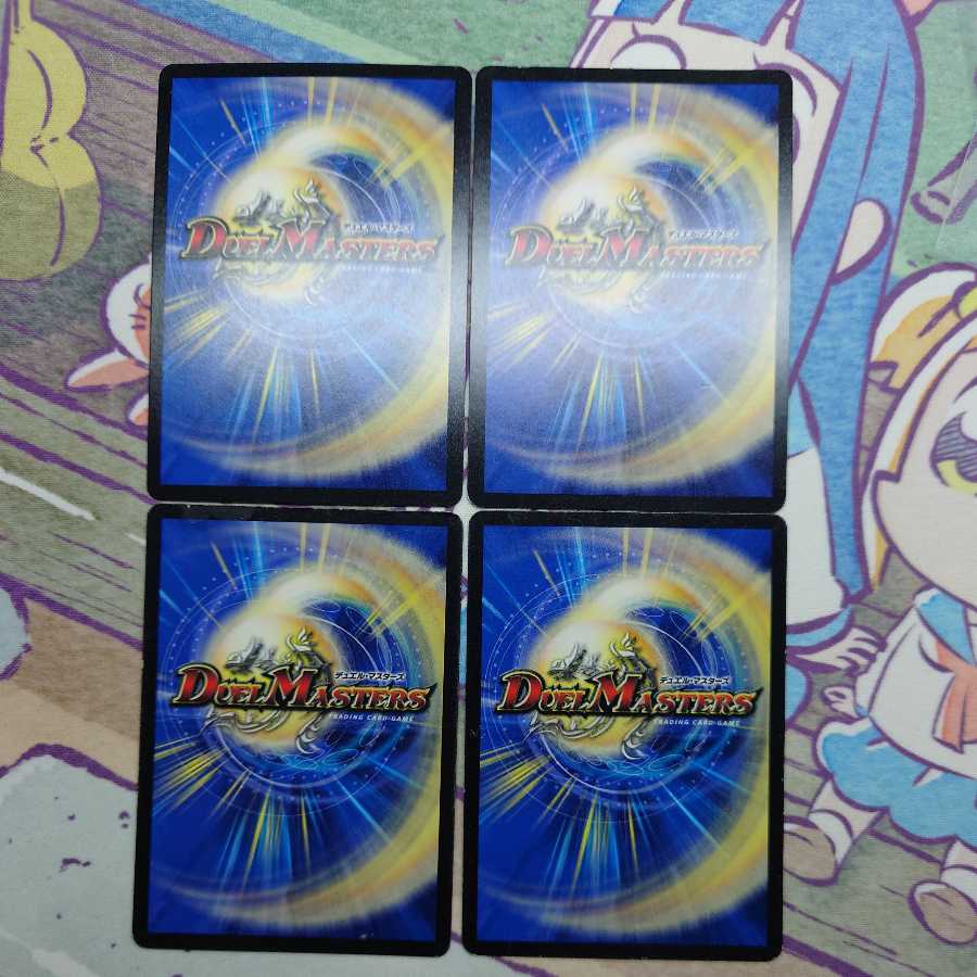 Infinite Orchestra of Love