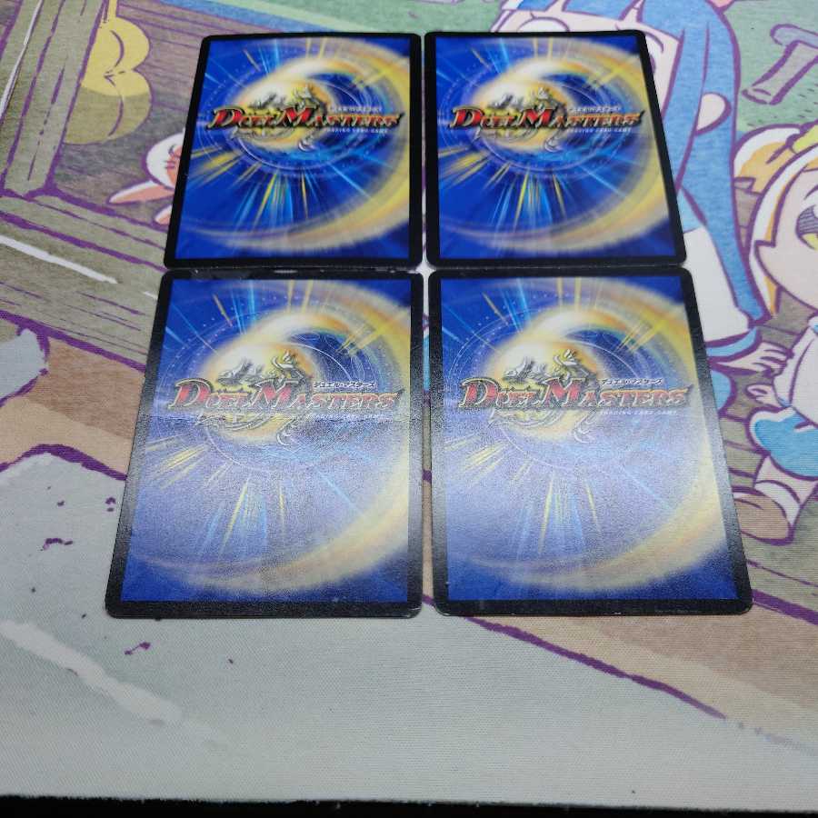 Infinite Orchestra of Love