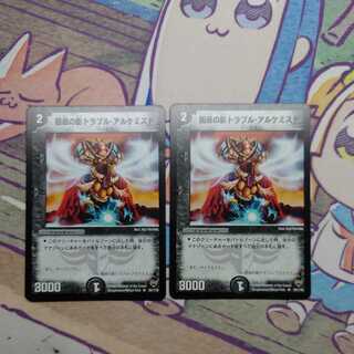 Spark Chemist, Shadow of Whim