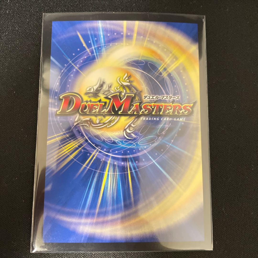 Forbidden Dragon King Vol-Val-8