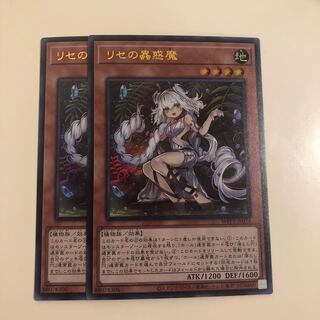 Traptrix Genlisea 2 sheets Ultra