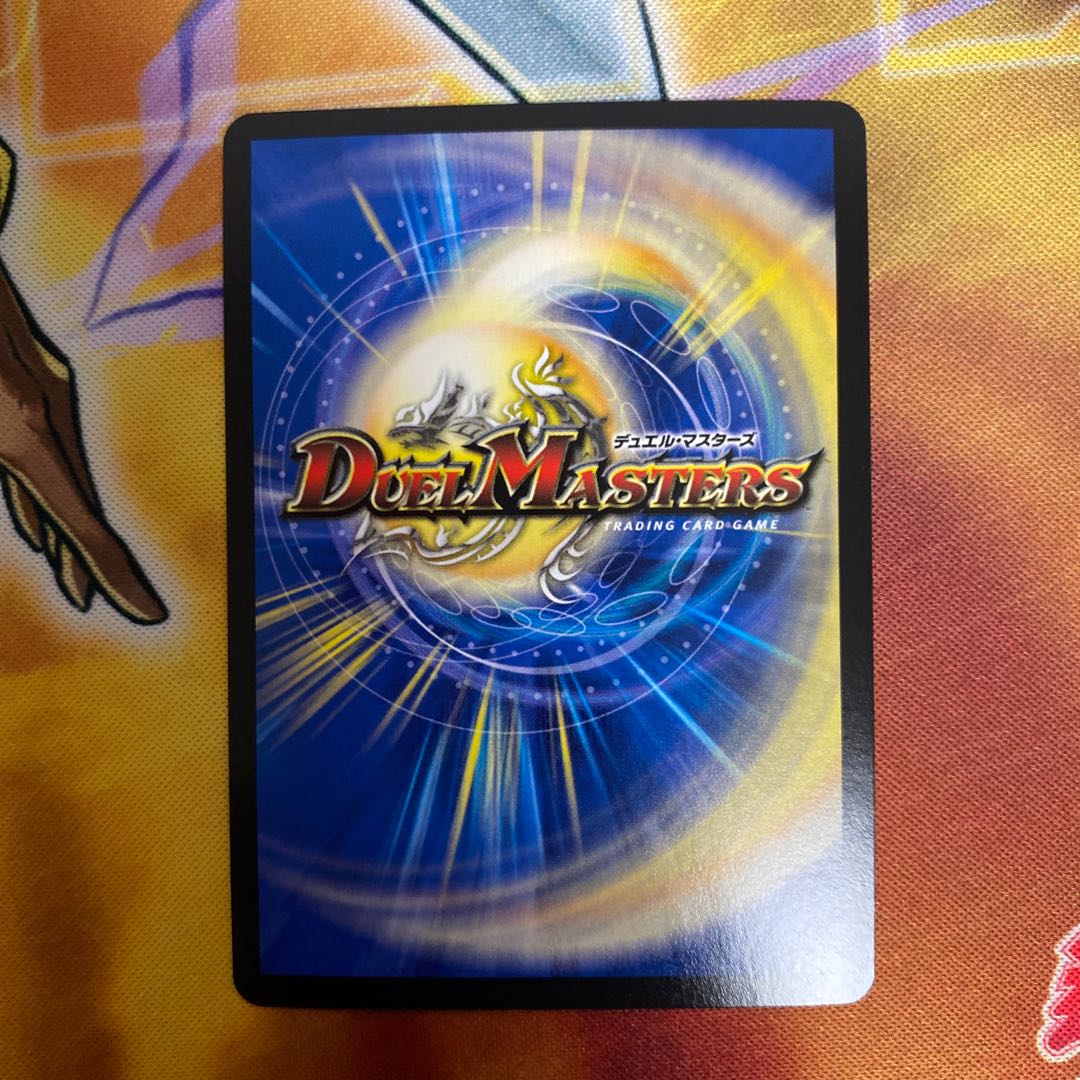 Absolute Fear Armor SR