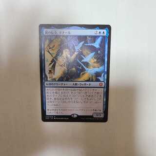 Donal, Herald of Wings Myth Rare