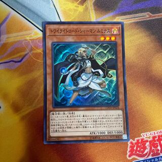 Lumina, Twilightsworn Shaman Super Rare 1枚