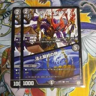 ROUSSEAU MONTES｜Law and Contract Weighing