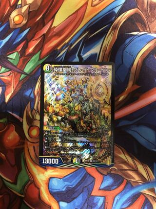 Shiver Connection Grateful Ben