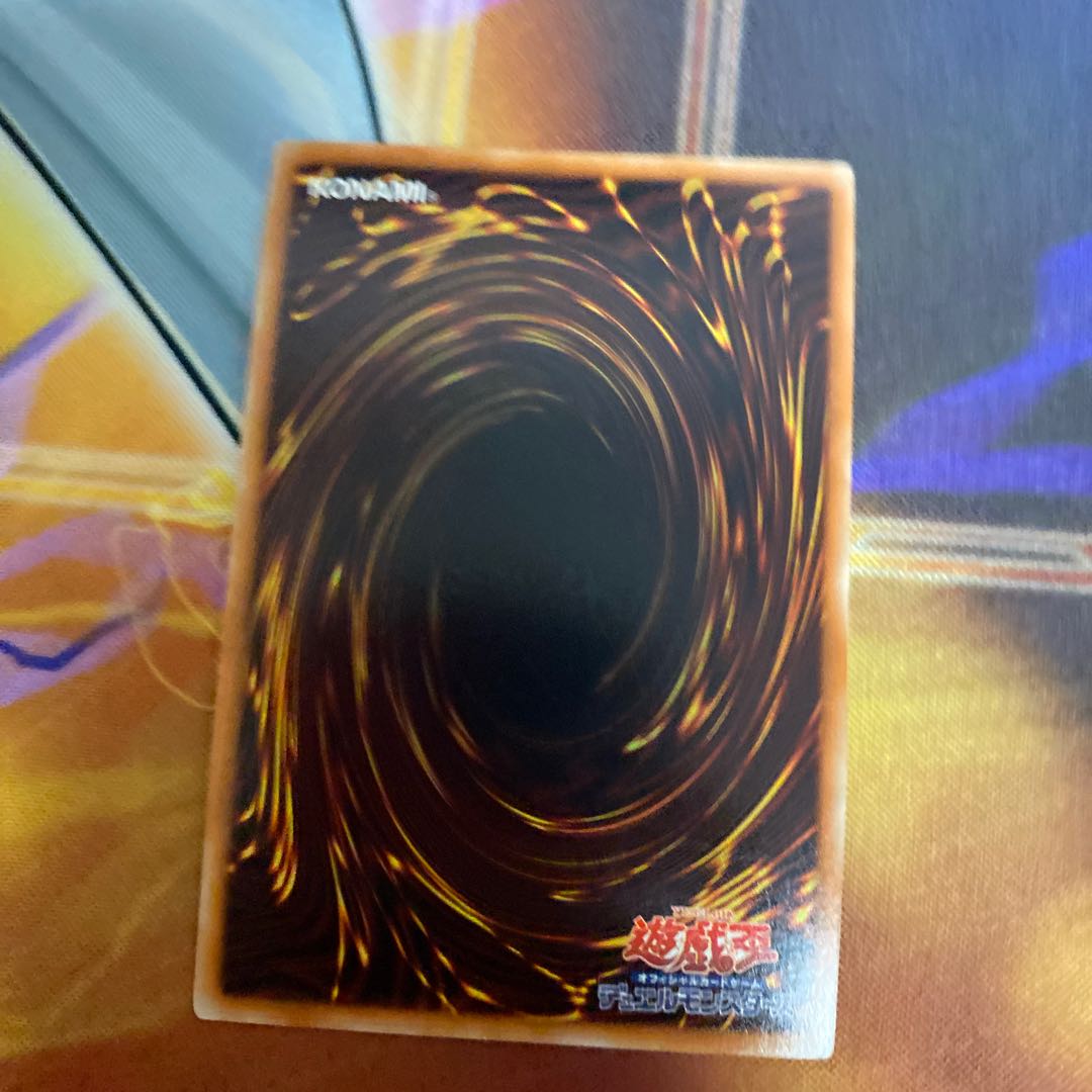 Galaxy Zero Super Rare