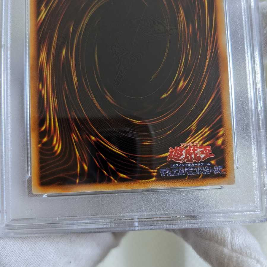 Exclusive Beautiful Black Luster Soldier Ultra Rare Early PSA9 Yu-Gi-Oh!