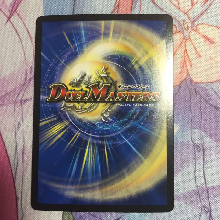 キャンペーン便乗特価 デュエにゃん皇帝