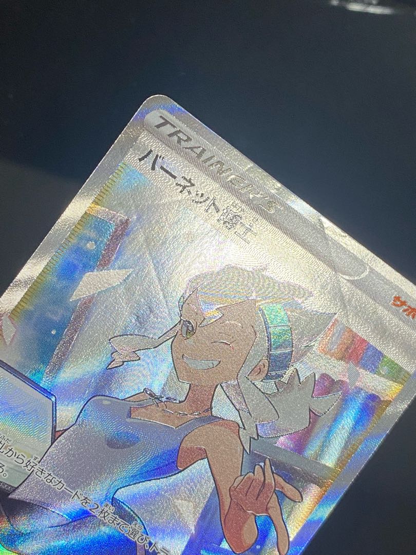 Special Price] Dr. Burnett SR