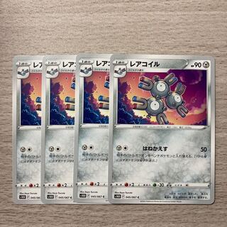 Special price】Magneton C 045/067 4pcs
