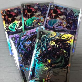 Zabimetheus, warrior, BLACK