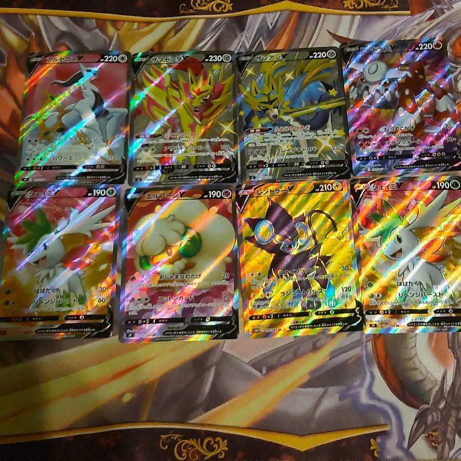 アニーグループ様用