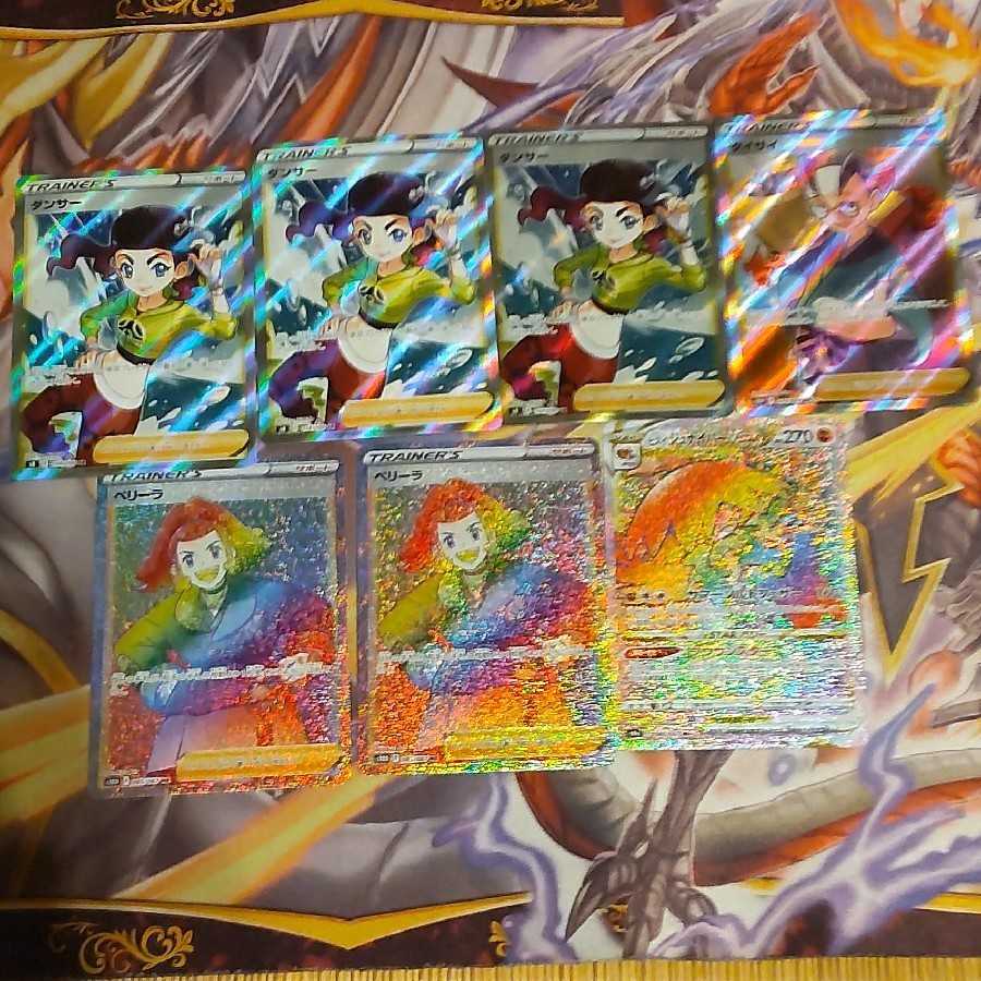 アニーグループ様用