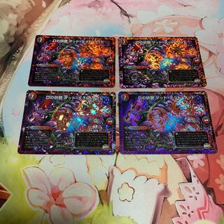 D bewitching Mad Dead Wood 4 sheets