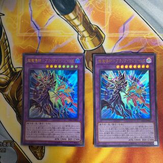 Psychic Magician - Dark Magicians Ultra Rare